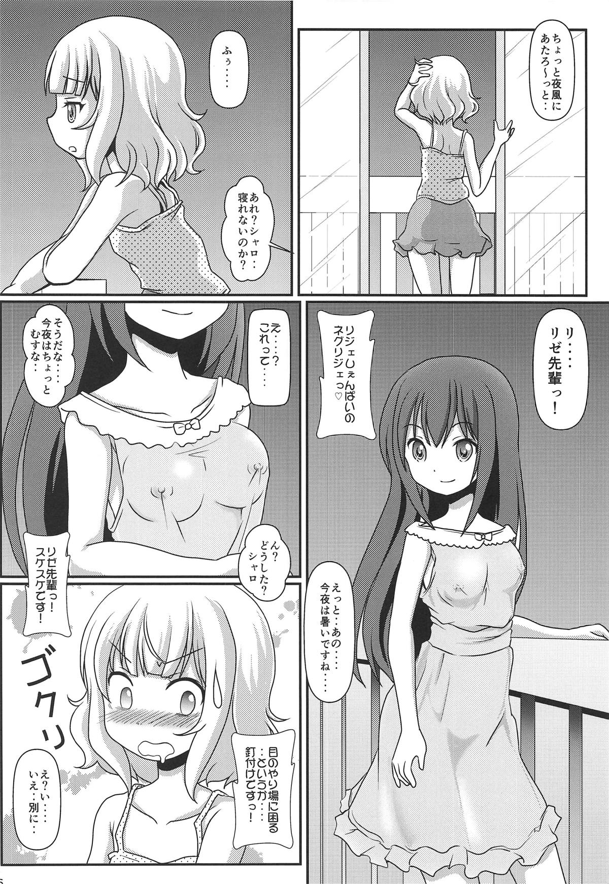 (C95) [まいちゃん企画 with 天下御免 (Final)] ハレンチ放浪記 (ご注文はうさぎですか?)