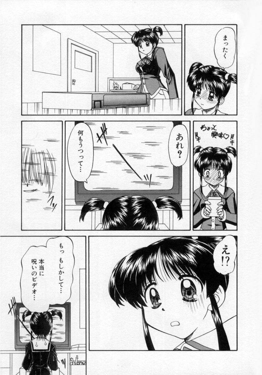 [春籠漸] 乱らな交わり