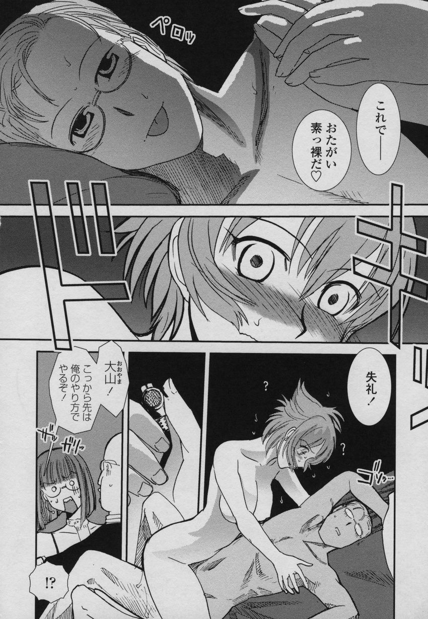 [野上武志] 大和撫子00七