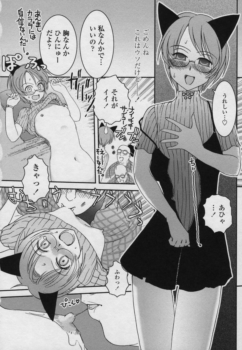 [野上武志] 大和撫子00七