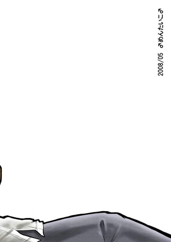 すいちょーばい すいちょーばい