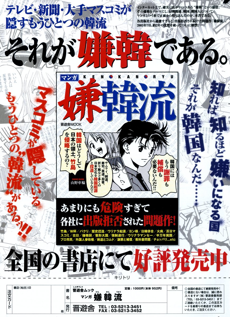 COMIC ポプリクラブ 2006年2月号
