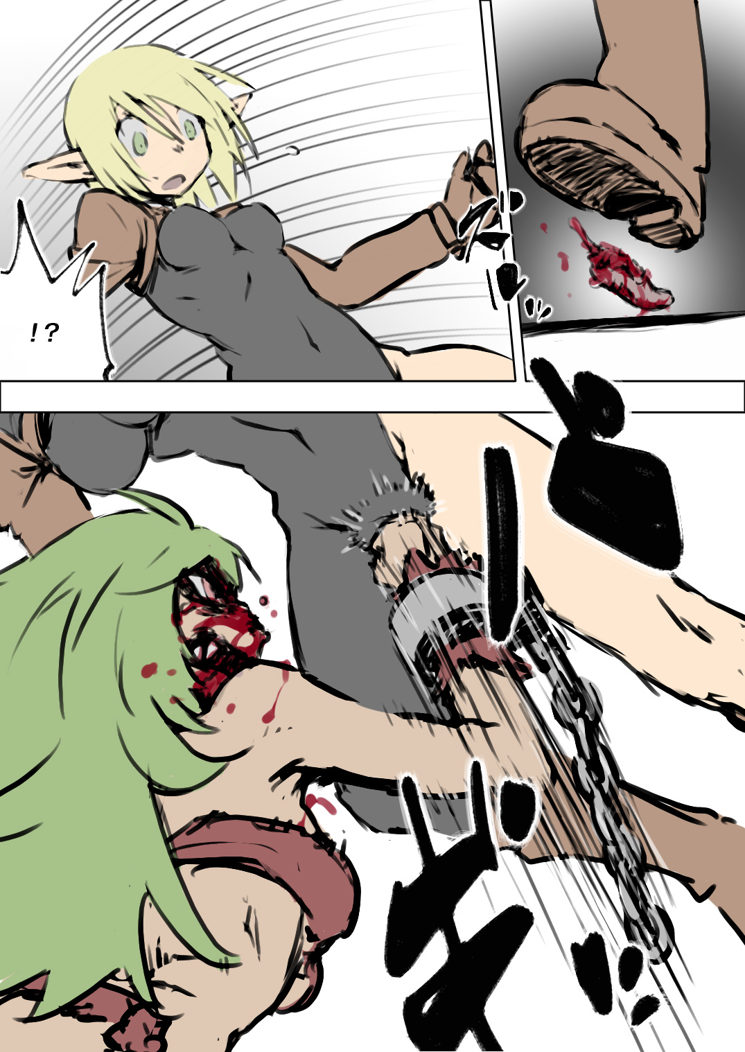 [HAA, 魔龍] アニタVSトラッシュ