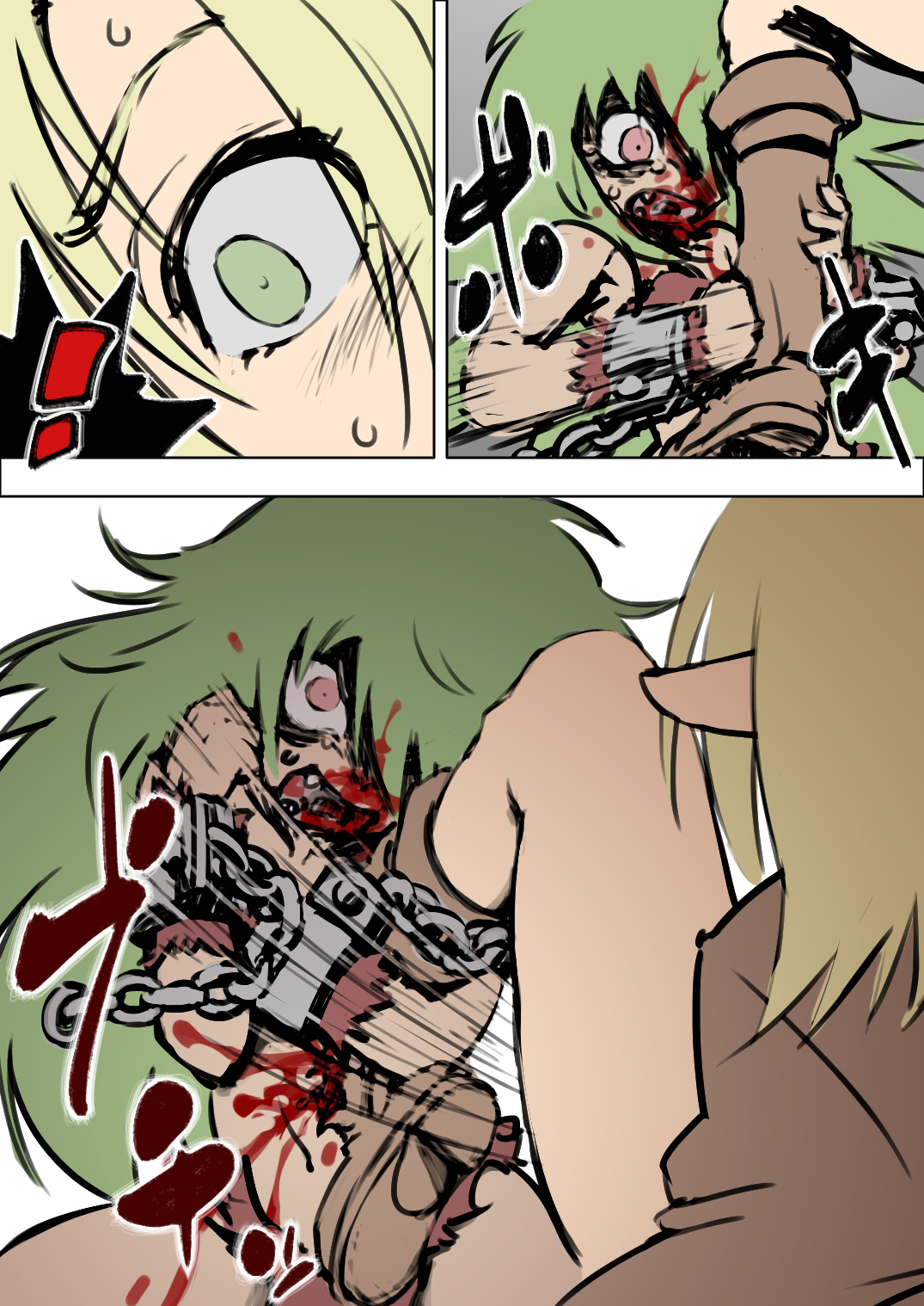 [HAA, 魔龍] アニタVSトラッシュ
