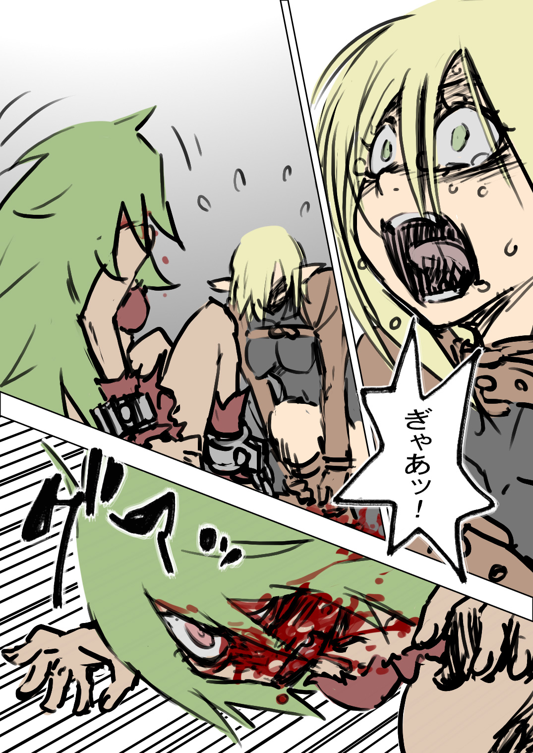 [HAA, 魔龍] アニタVSトラッシュ