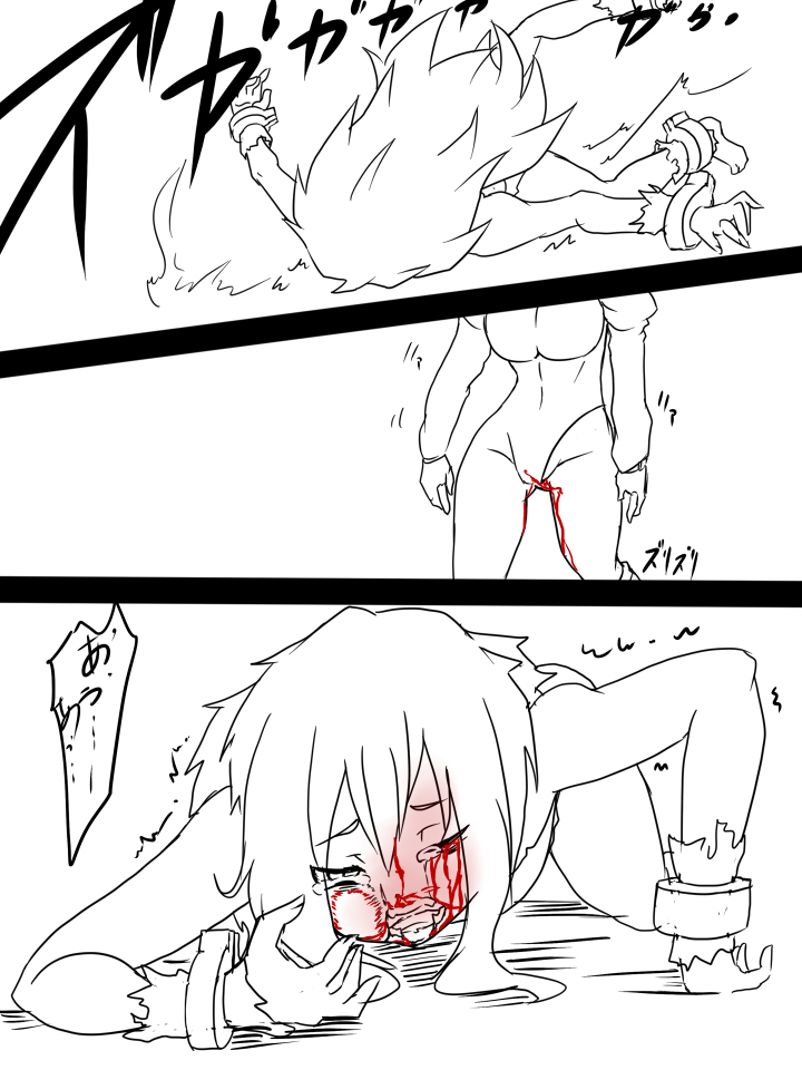 [HAA, 魔龍] アニタVSトラッシュ