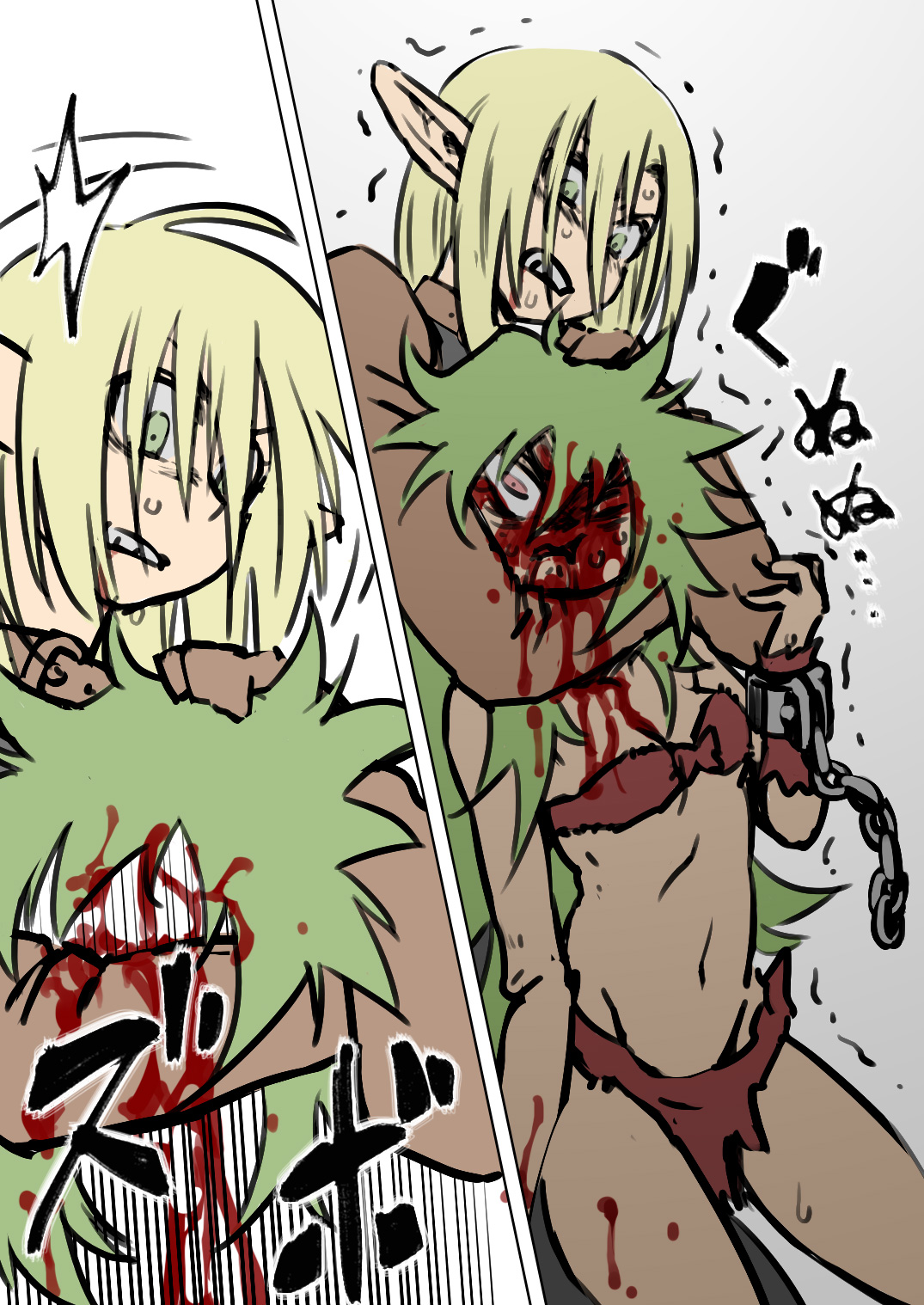 [HAA, 魔龍] アニタVSトラッシュ