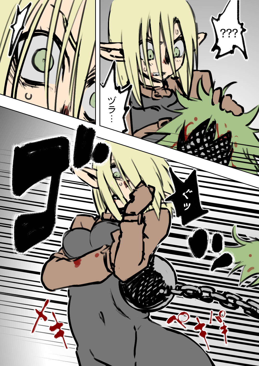 [HAA, 魔龍] アニタVSトラッシュ