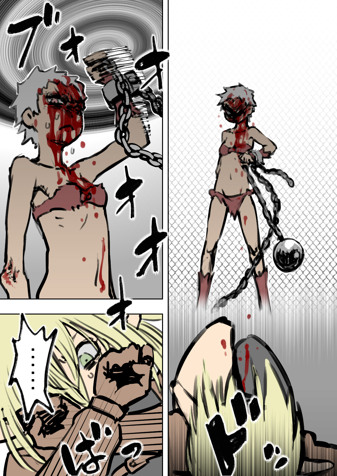 [HAA, 魔龍] アニタVSトラッシュ