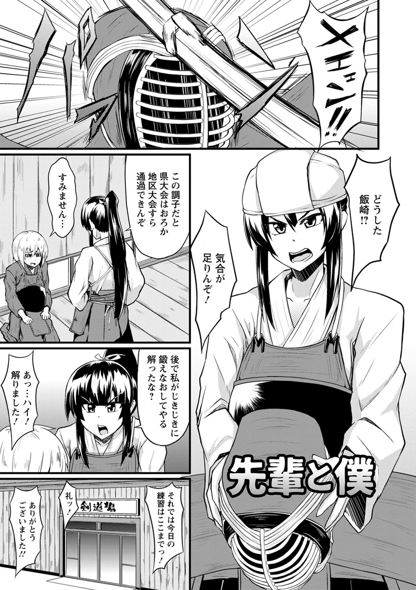 [英戦] ビンビンチチクリアクメ [DL版]