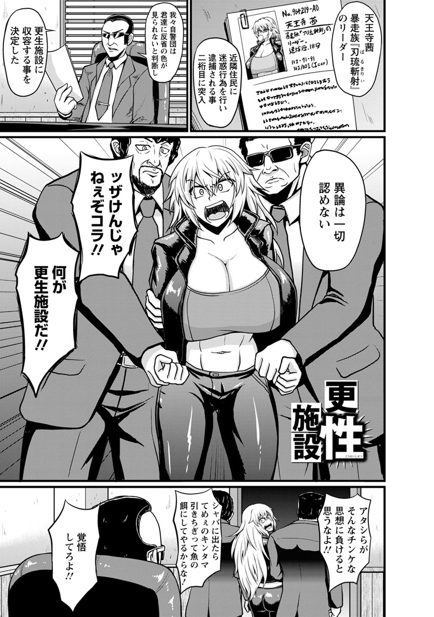 [英戦] ビンビンチチクリアクメ [DL版]