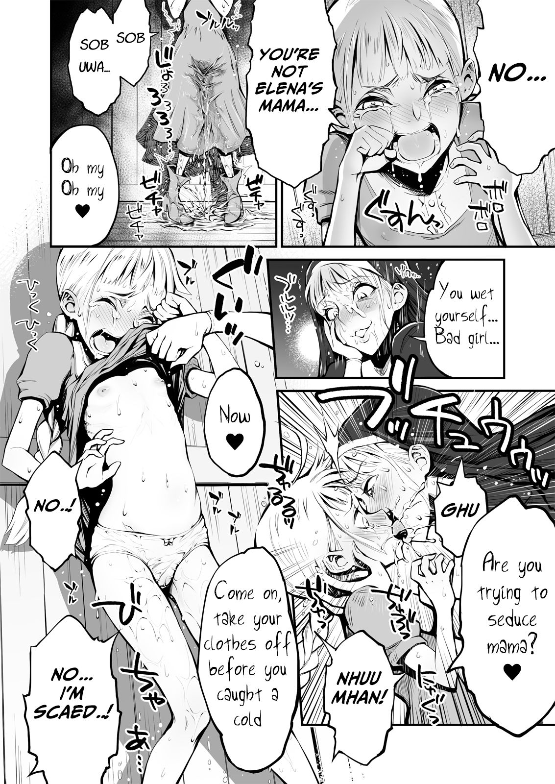 [haidara] ふたなりシスター、愛娘をレイプす! [英訳]