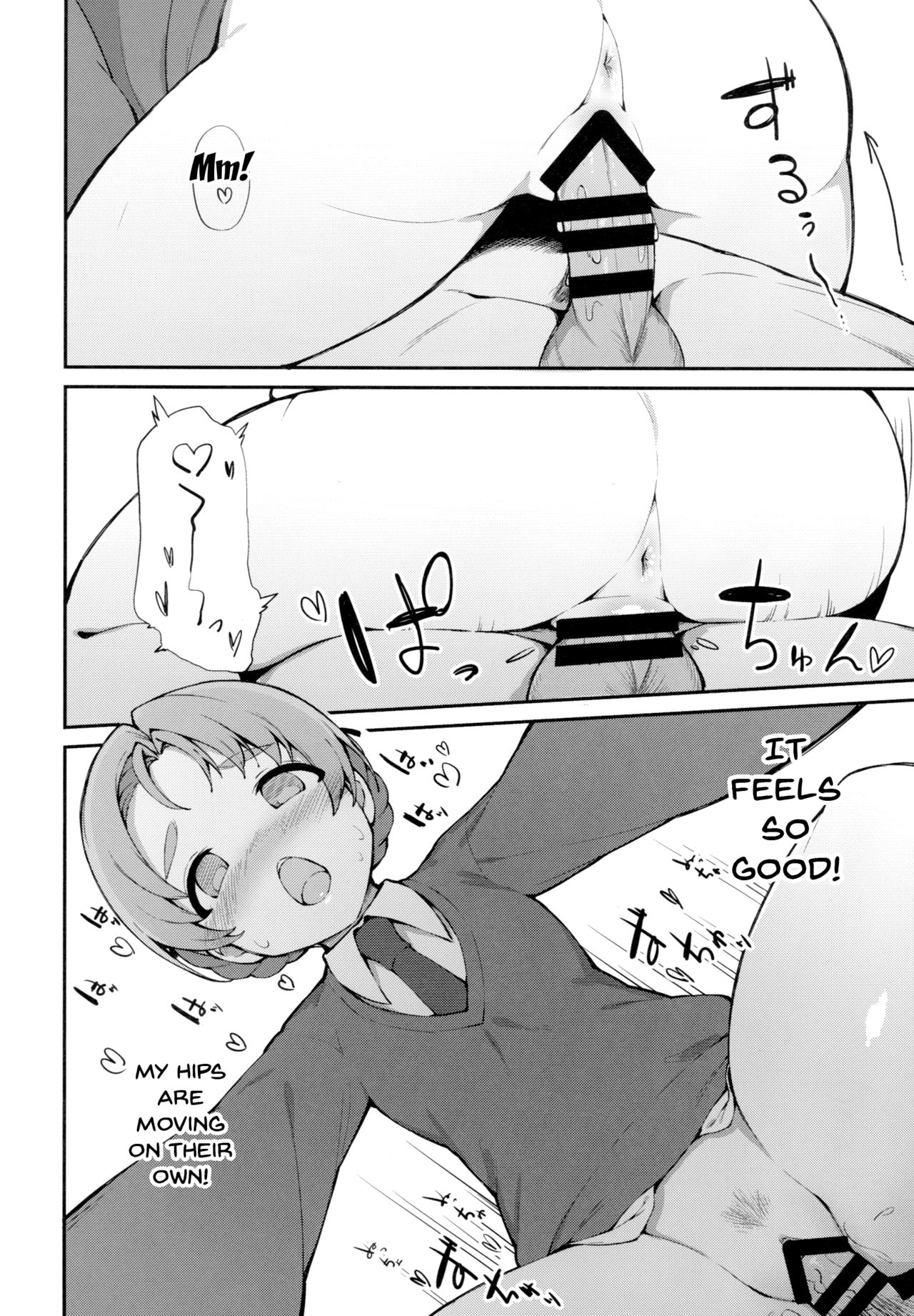 (ぱんっあ☆ふぉー!13) [あらき屋さん (荒木みつる)] 寝てる間に義妹のペコにえっちな事される本 (ガールズ&パンツァー) [英訳]