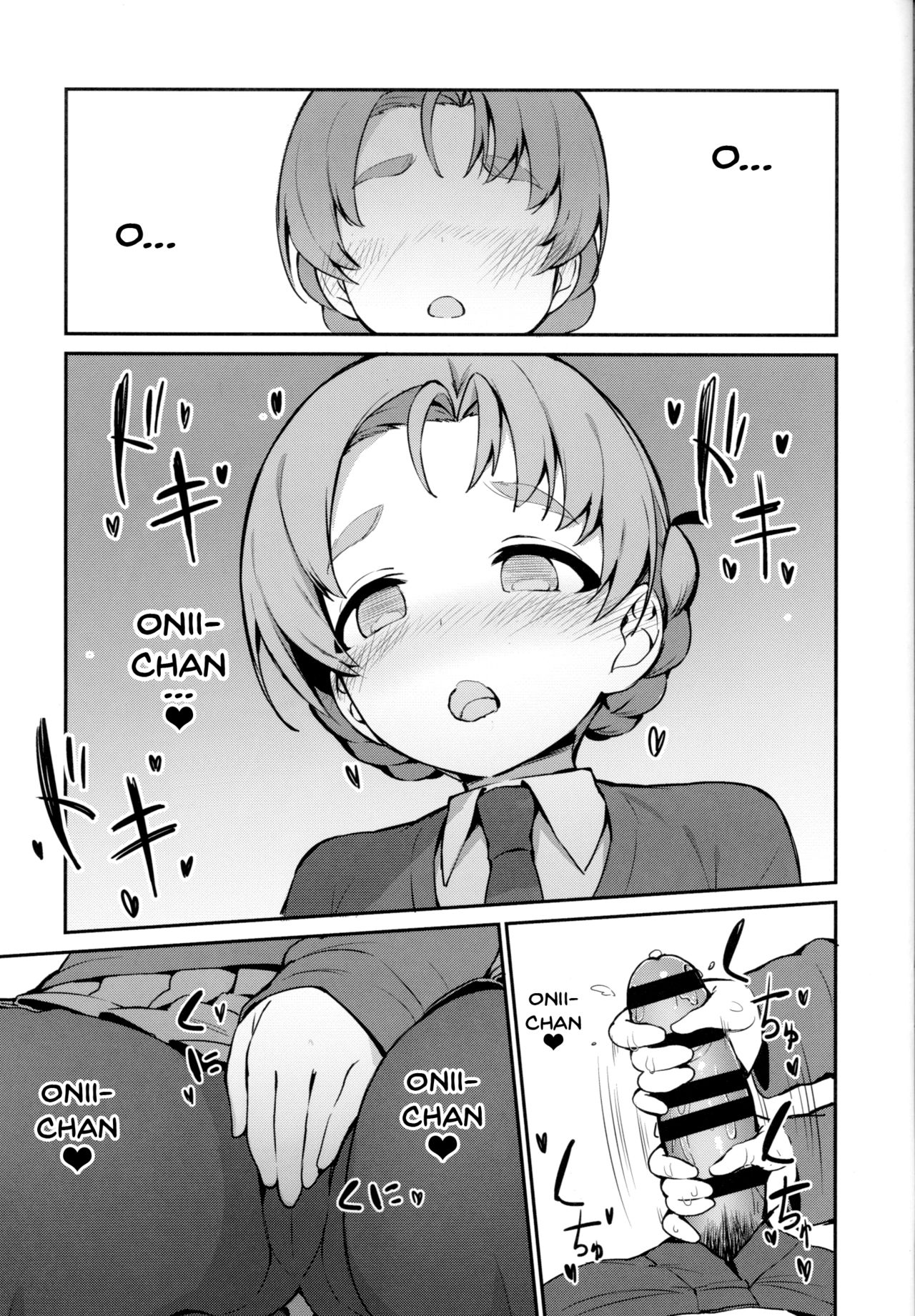 (ぱんっあ☆ふぉー!13) [あらき屋さん (荒木みつる)] 寝てる間に義妹のペコにえっちな事される本 (ガールズ&パンツァー) [英訳]