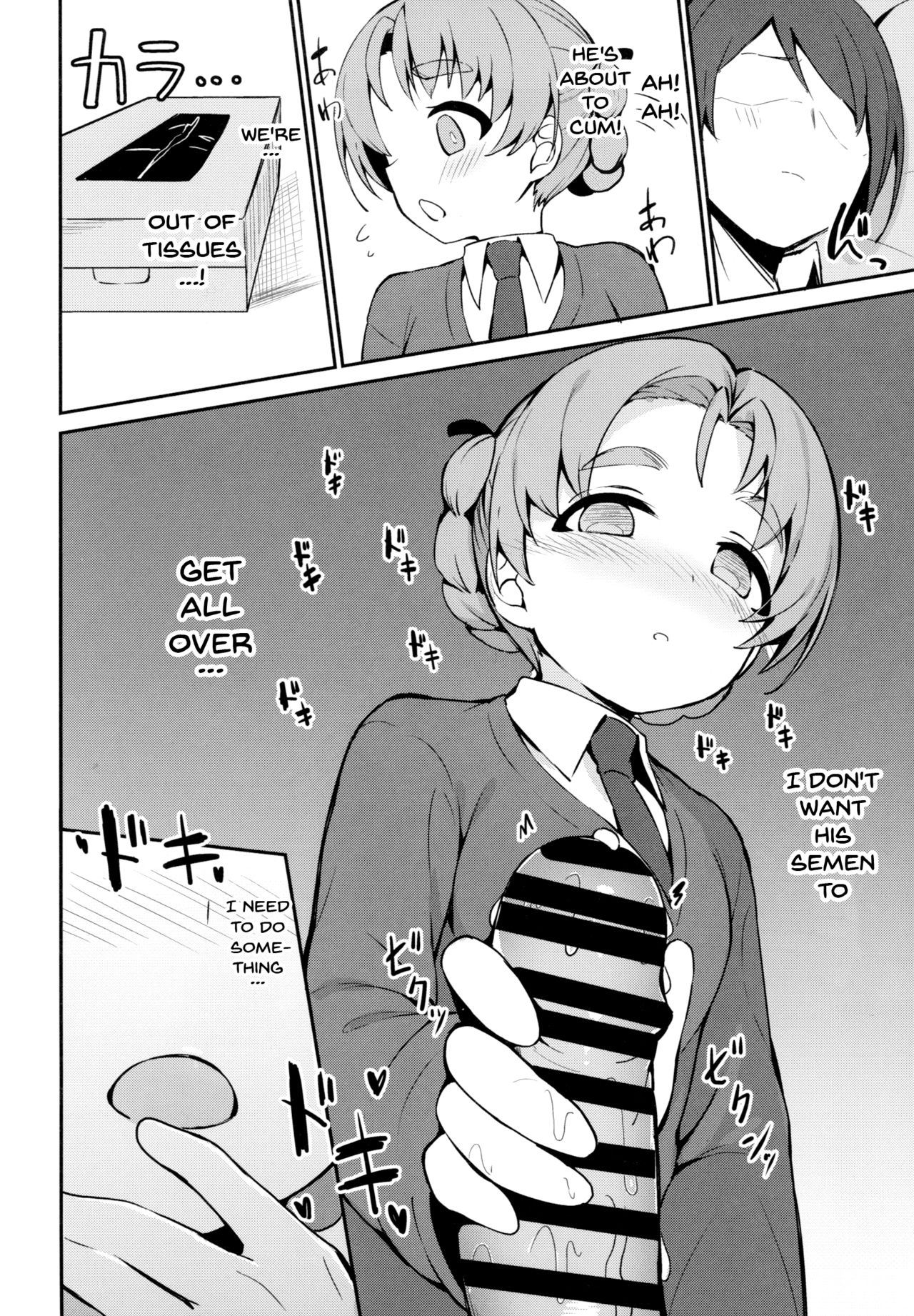 (ぱんっあ☆ふぉー!13) [あらき屋さん (荒木みつる)] 寝てる間に義妹のペコにえっちな事される本 (ガールズ&パンツァー) [英訳]