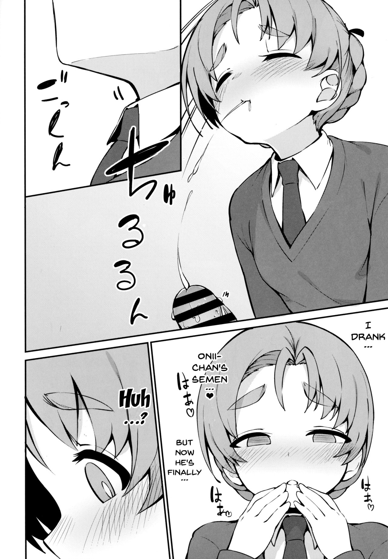 (ぱんっあ☆ふぉー!13) [あらき屋さん (荒木みつる)] 寝てる間に義妹のペコにえっちな事される本 (ガールズ&パンツァー) [英訳]
