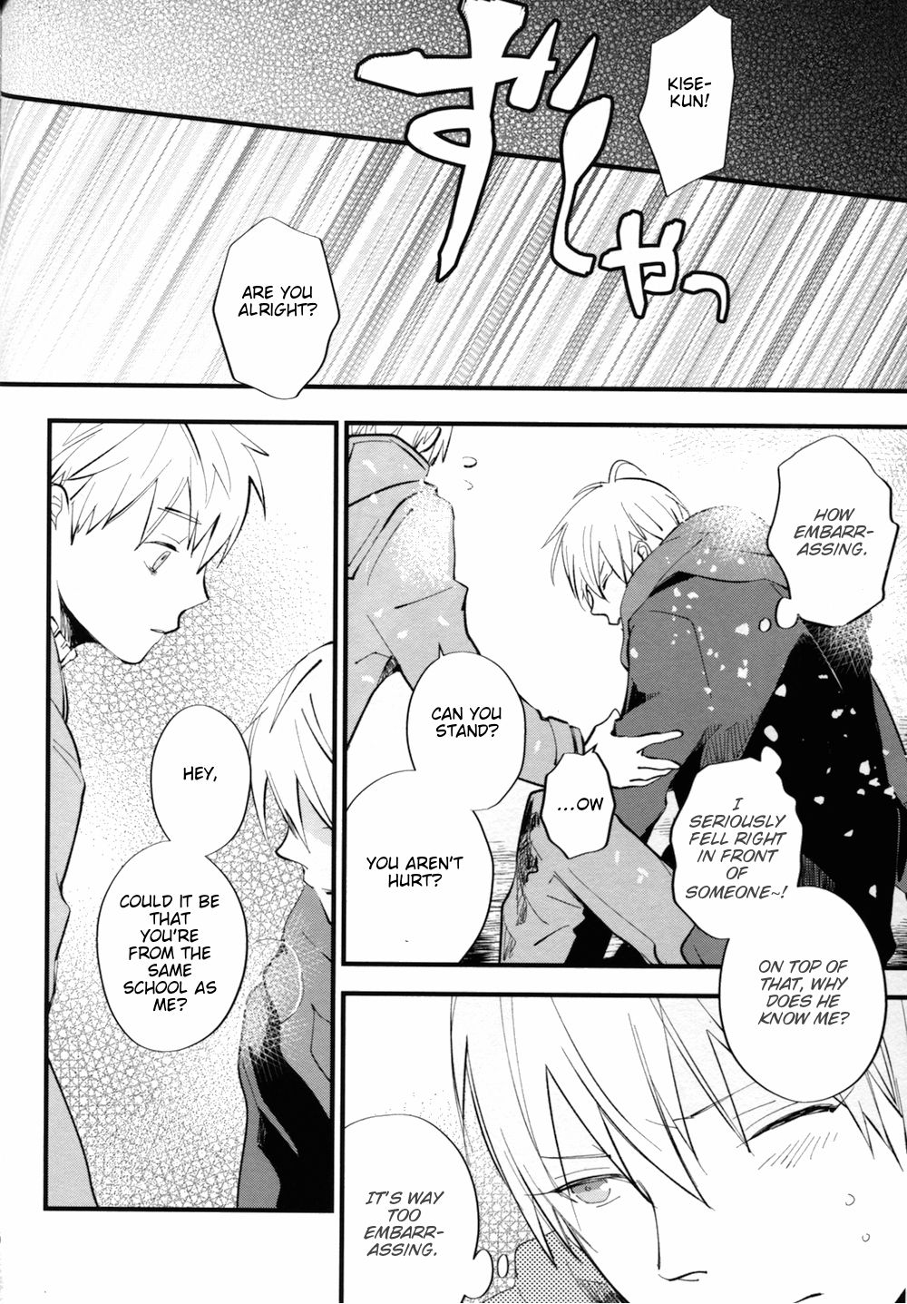(Sugar Honey Bee) [Fancioulle (さぼり)] 全僕の秘密の中で眠る君の目が醒めるまで・下 (黒子のバスケ) [英訳]