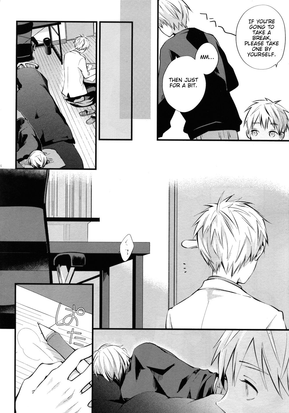 (Sugar Honey Bee) [Fancioulle (さぼり)] 全僕の秘密の中で眠る君の目が醒めるまで・下 (黒子のバスケ) [英訳]