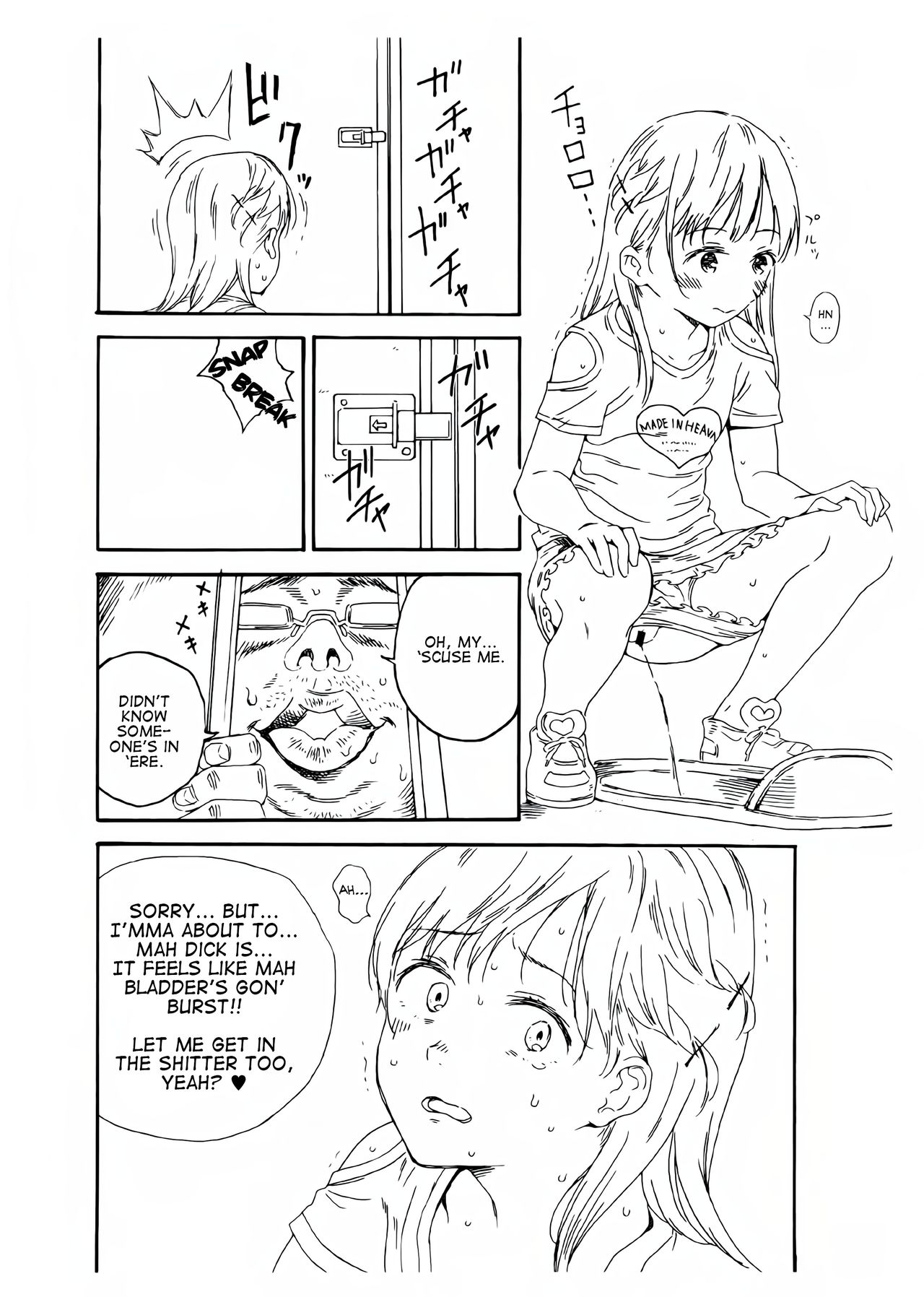 (C92) [なんこつ揚げライス (kyo1)] 非実在犯罪目録 夏休みの公園公衆便所編 [英訳]