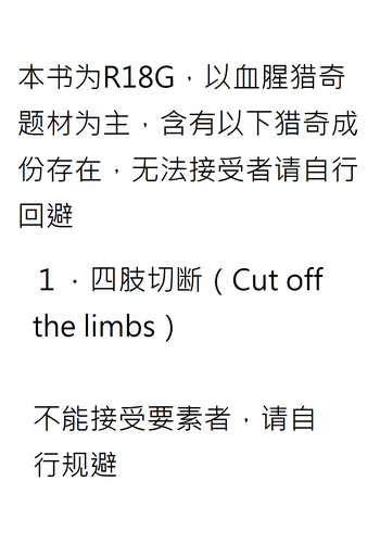 (紅楼夢9) [02 (原崎)] (個人撮影)(東方)(紅楼夢9)[02] Touhou snuff vol.3 河城にとり (無修正) (ロリ系幼女のきれいな裸を好き放題しちゃいました!).avi (東方Project) [中国翻訳]