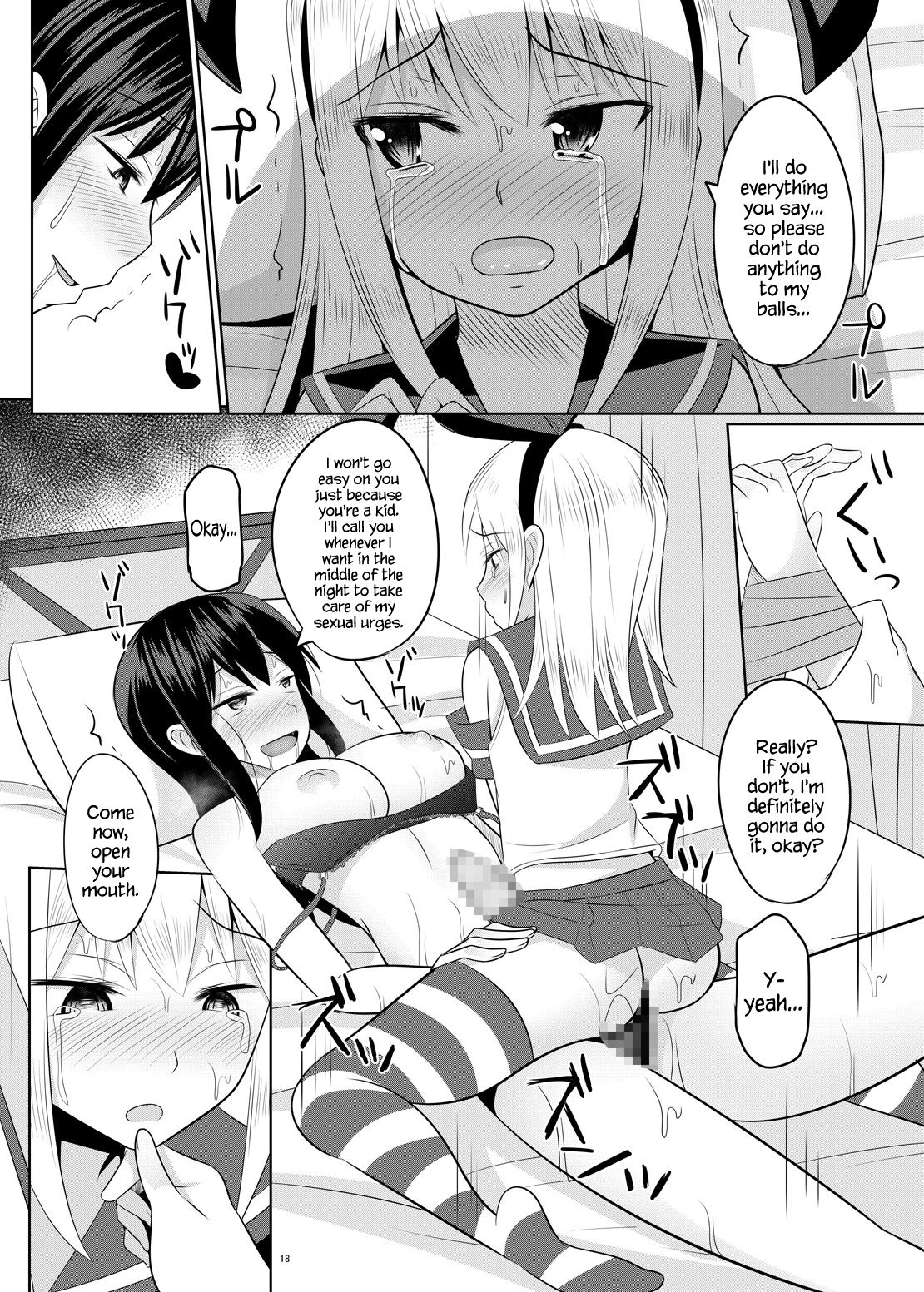 [はいふらいふろう (かにまる)] ドSなお姉さんがショタを容赦なく調教してペットにする本 (艦隊これくしょん -艦これ-) [英訳] [DL版]