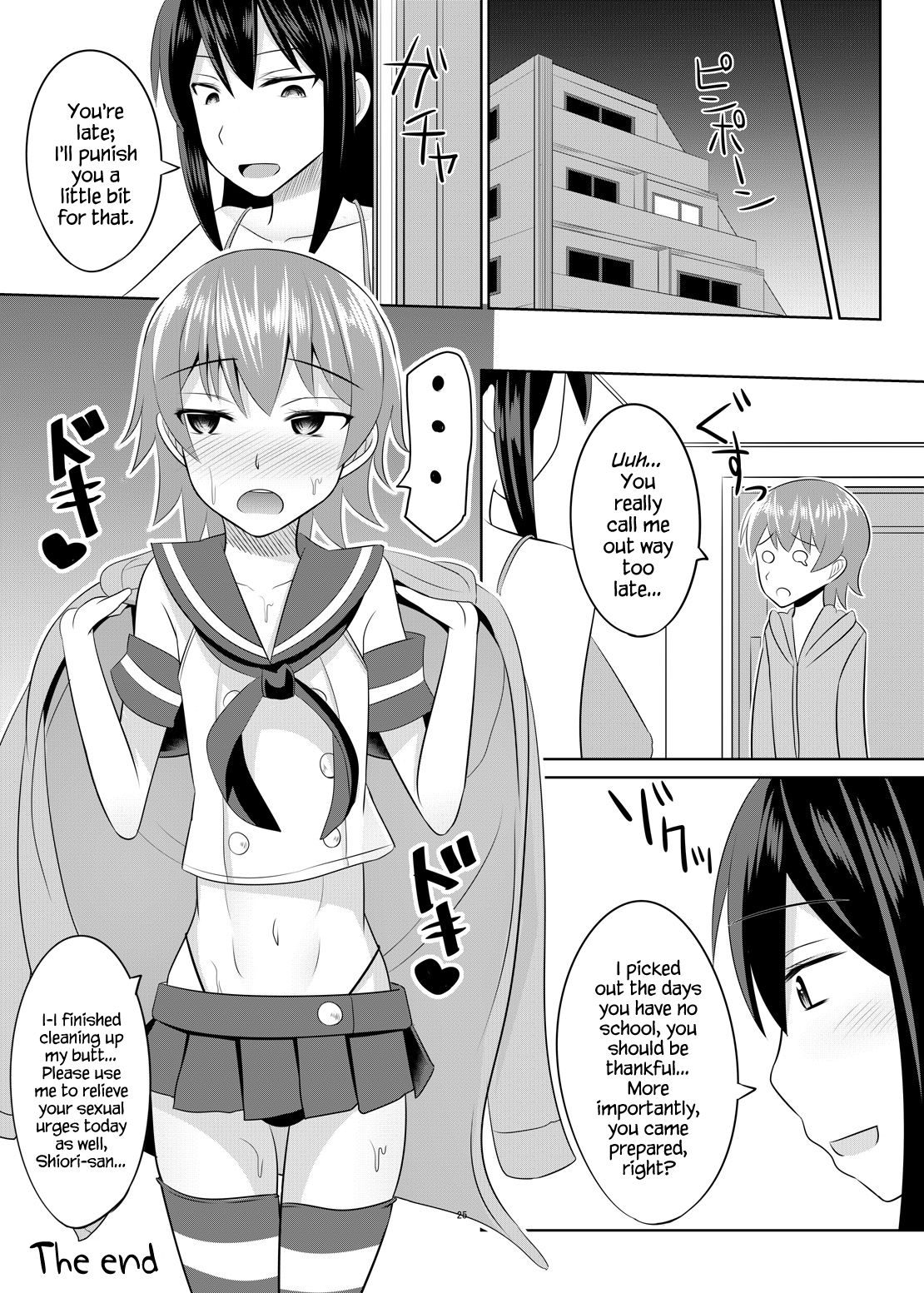 [はいふらいふろう (かにまる)] ドSなお姉さんがショタを容赦なく調教してペットにする本 (艦隊これくしょん -艦これ-) [英訳] [DL版]