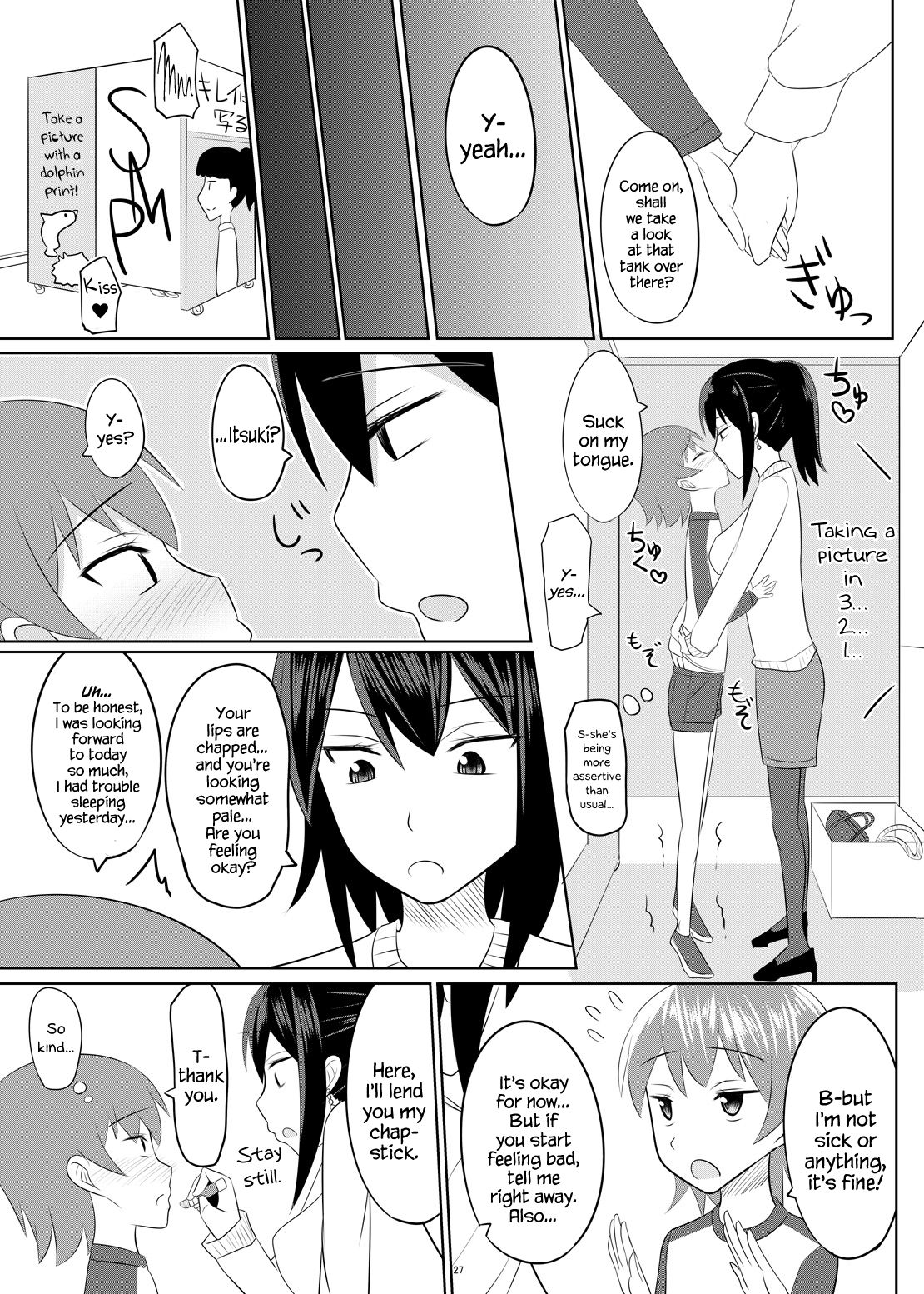 [はいふらいふろう (かにまる)] ドSなお姉さんがショタを容赦なく調教してペットにする本 (艦隊これくしょん -艦これ-) [英訳] [DL版]