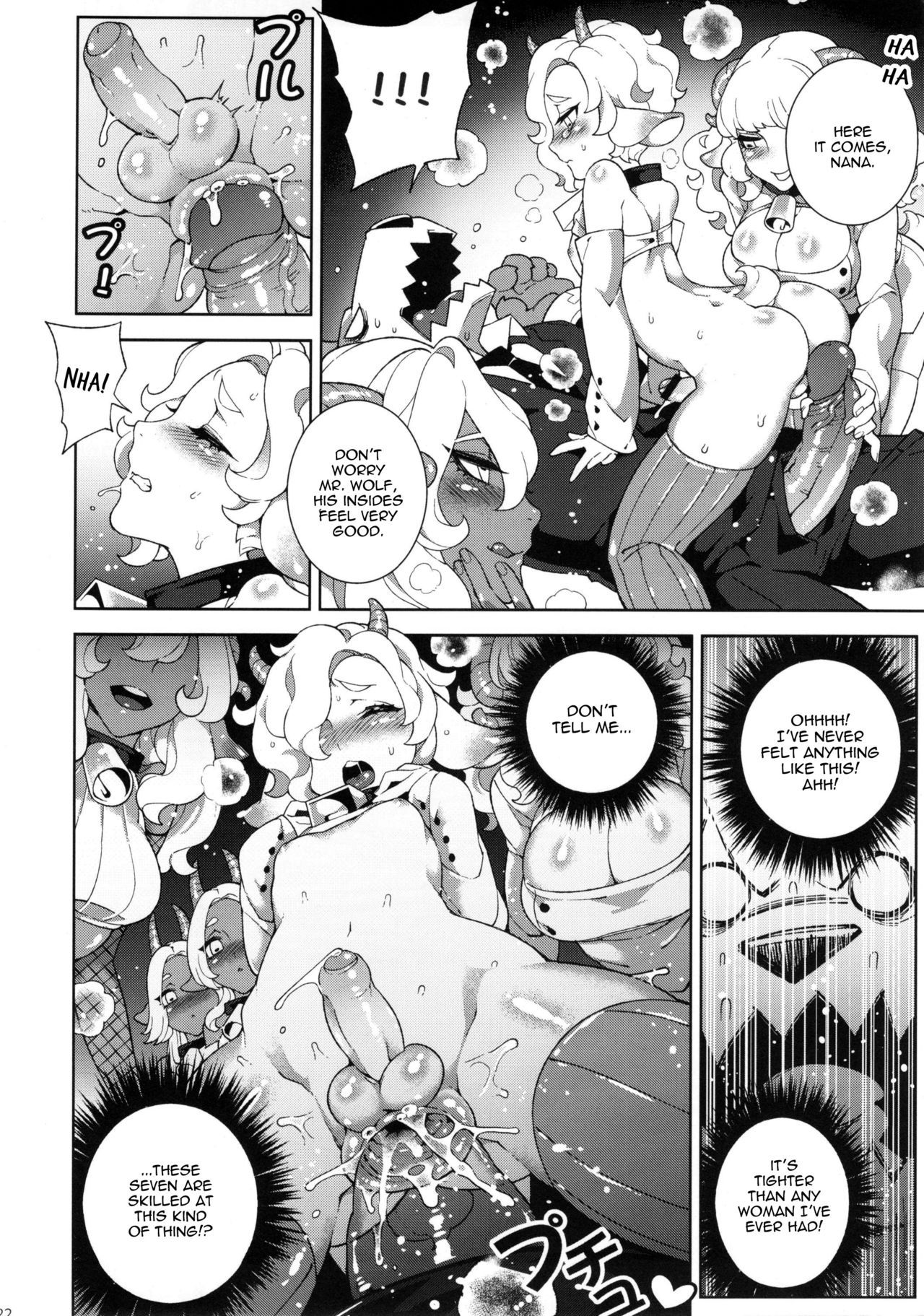(C84) [サービスヘブン、龜魚派 (カレイ、阿鼻龜仙人)] 童年破壊～狼と七匹の子羊～ (狼と七匹の子山羊) [英訳] [無修正]