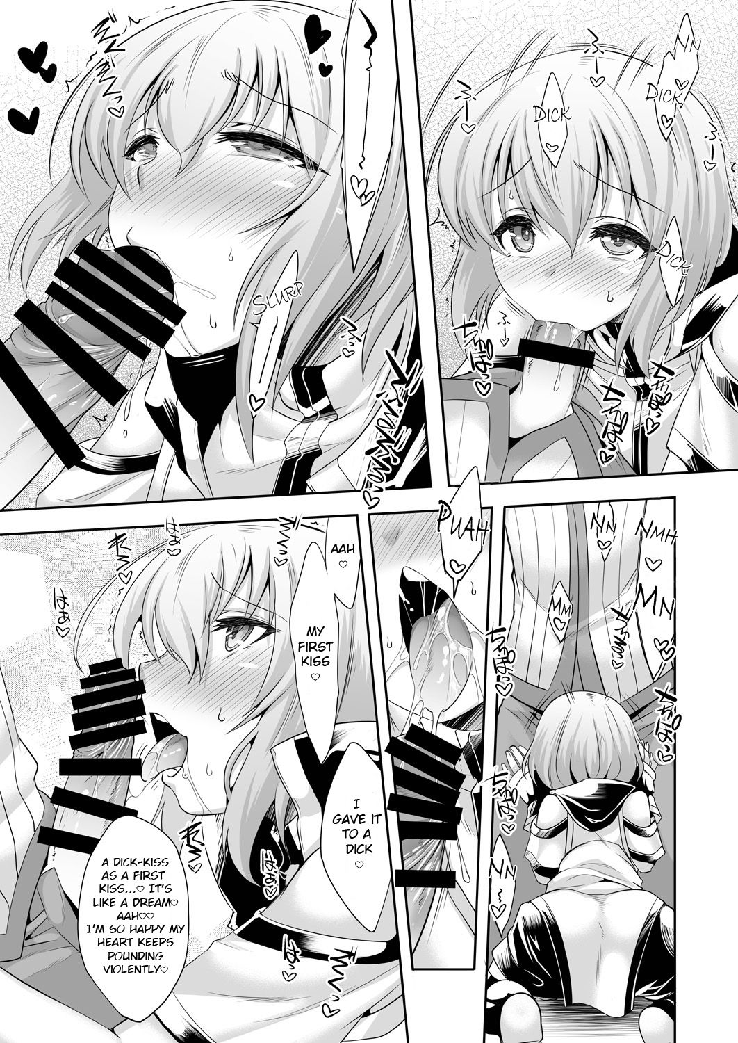 [EGO DANCE (七松建司)] エル君のロボ愛をおちんちん愛と魔法で入れ替えてみた件 (ナイツ&マジック) [英訳] [DL版]