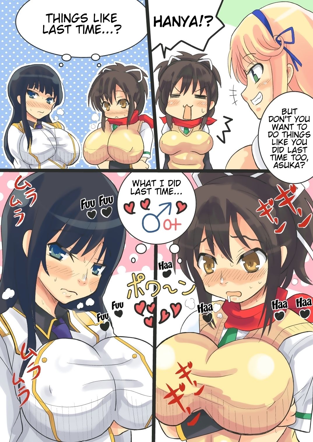 [桜の花びら (胡桃りこ)] 先生が爆乳女子高生たちとラブラブ乱交できたわけ (閃乱カグラ) [英訳] [DL版]