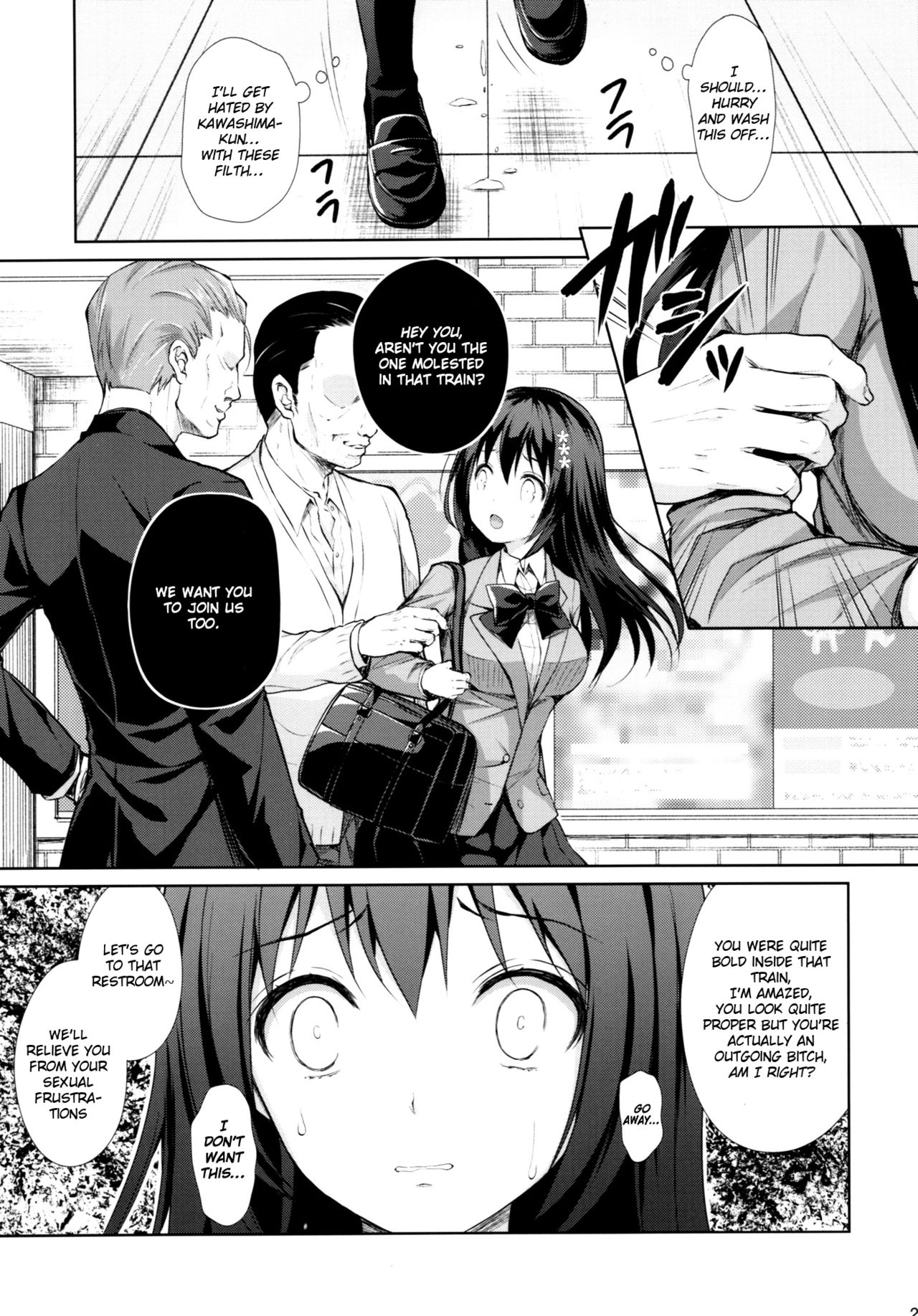 (C93) [Sugar＊Berry＊Syrup (クロエ)] 恥辱の痴漢電車～私、好きな人の側で痴漢されました～[英訳]