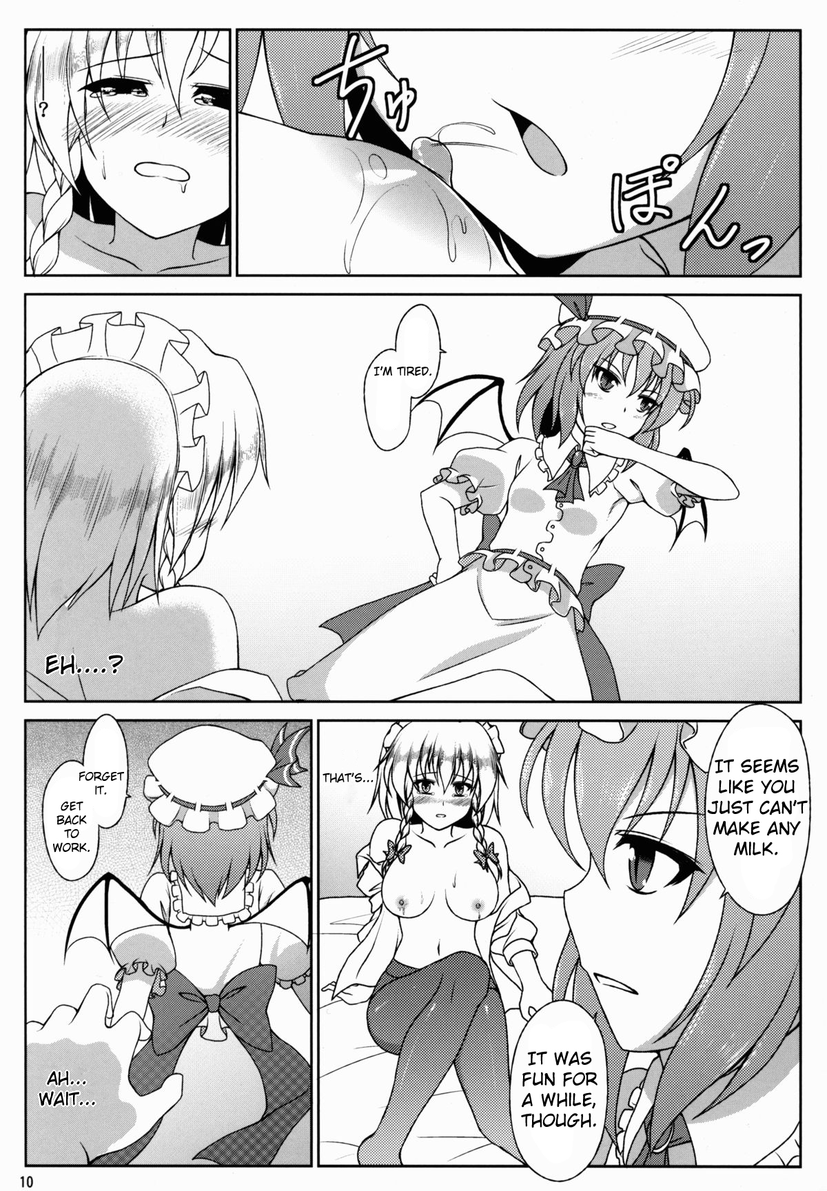 (例大祭10) [brownstone (元十郎)] お嬢様はメイド長のおっぱいがお気に入りのようです (東方Project) [英訳]