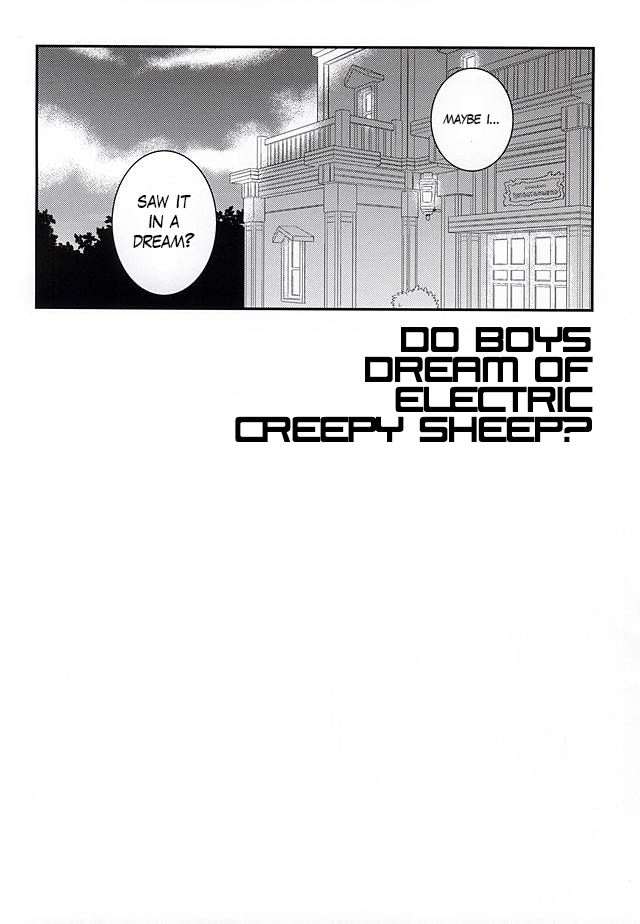 (SUPER23) [白昼堂々 (りあん)] 少年は電気ヒツジンの夢を見るかvol.1 (英雄伝説 閃の軌跡) [英訳]