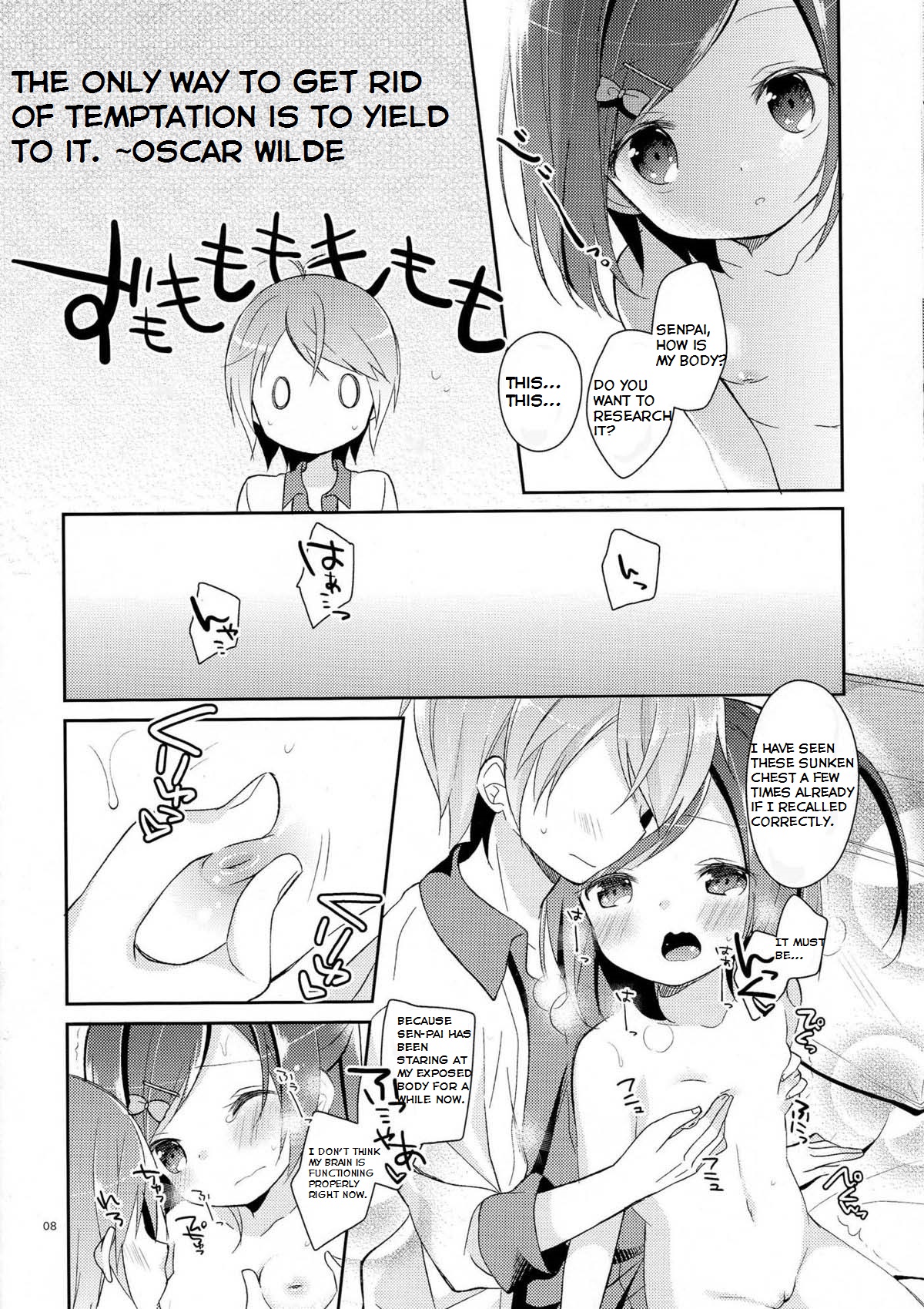 (COMIC1☆7) [ココアホリック (ユイザキカズヤ)] 我々は正しい巨乳よりも、味のある貧乳が好きなのだ。世界の何より控えめな胸の女の子を愛している。(変態王子と笑わない猫。) [英訳]