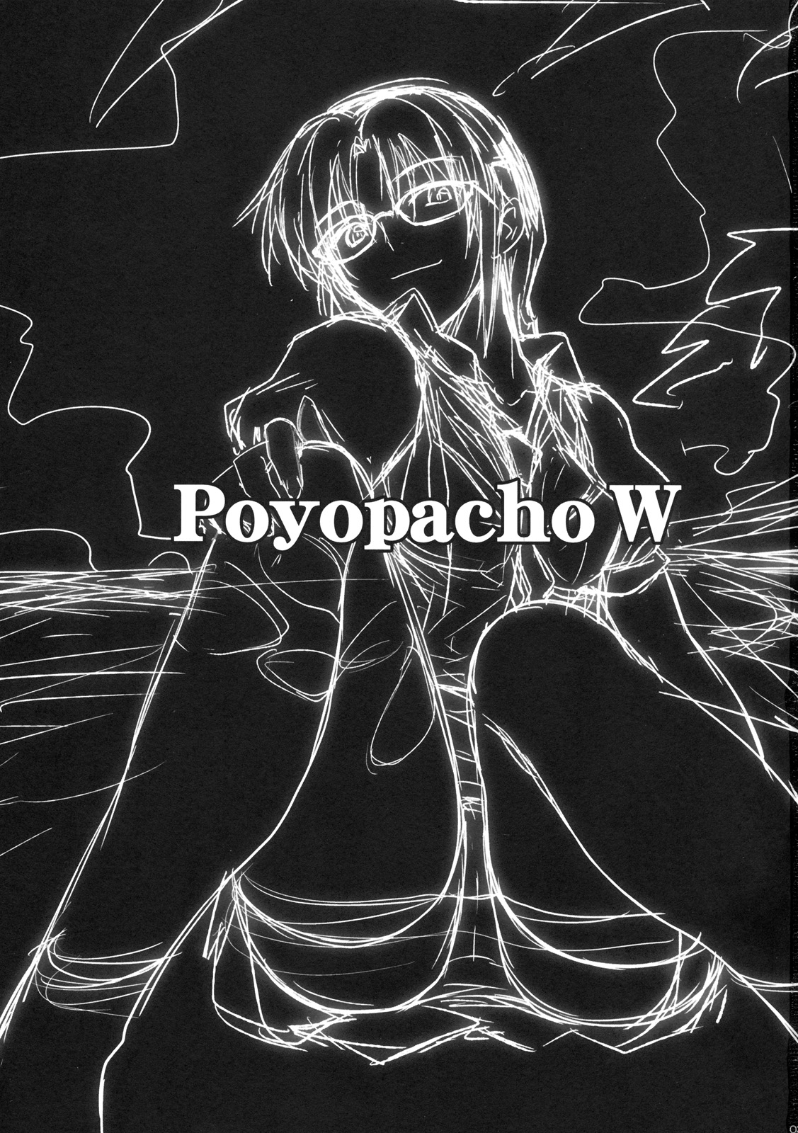 (C76) [ぽよぱちょ (うみうし)] Poyopacho W (ヱヴァンゲリヲン新劇場版)