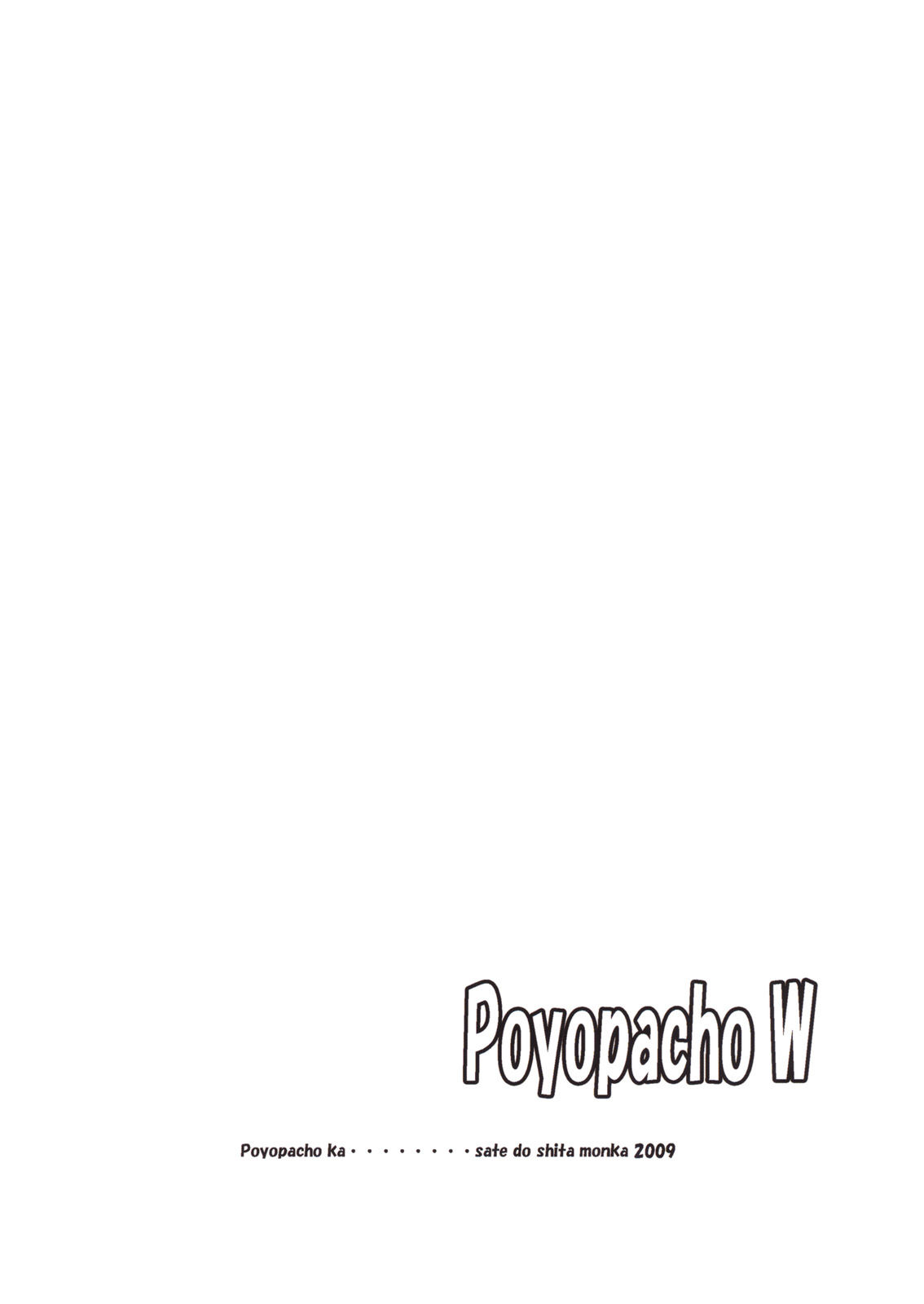 (C76) [ぽよぱちょ (うみうし)] Poyopacho W (ヱヴァンゲリヲン新劇場版)