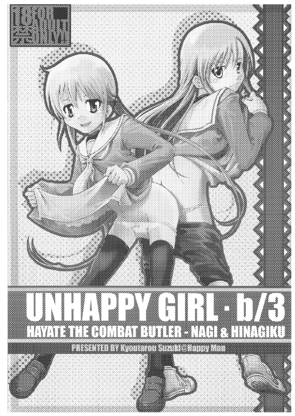 (C71) [Happy Man (鈴木狂太郎)] UNHAPPY GIRL・b／3 (ハヤテのごとく！)