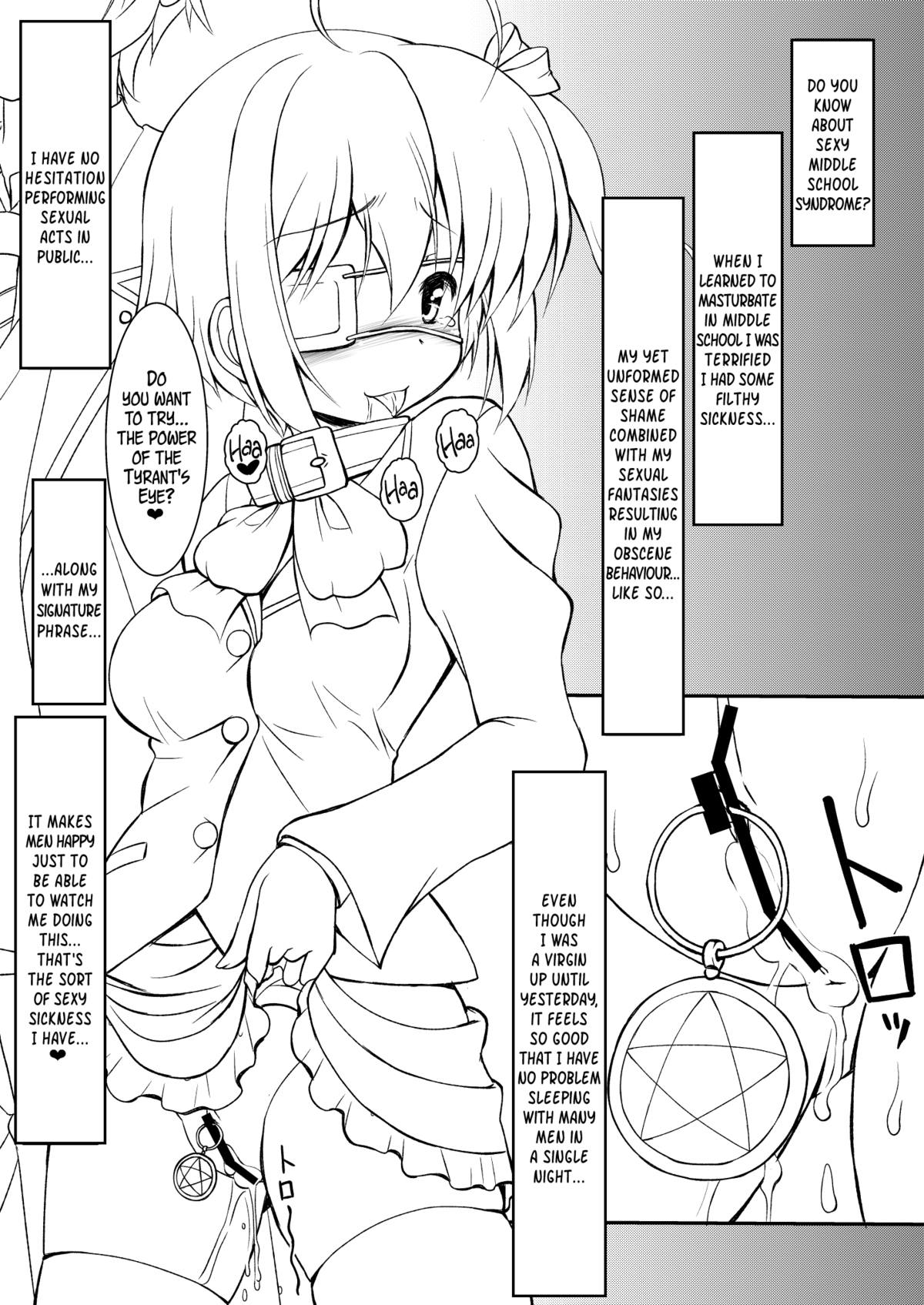[サークルENERGY (春夏秋冬)] 淫乱中二病だし精液便器でいい! (中二病でも恋がしたい!) [英訳] [DL版]