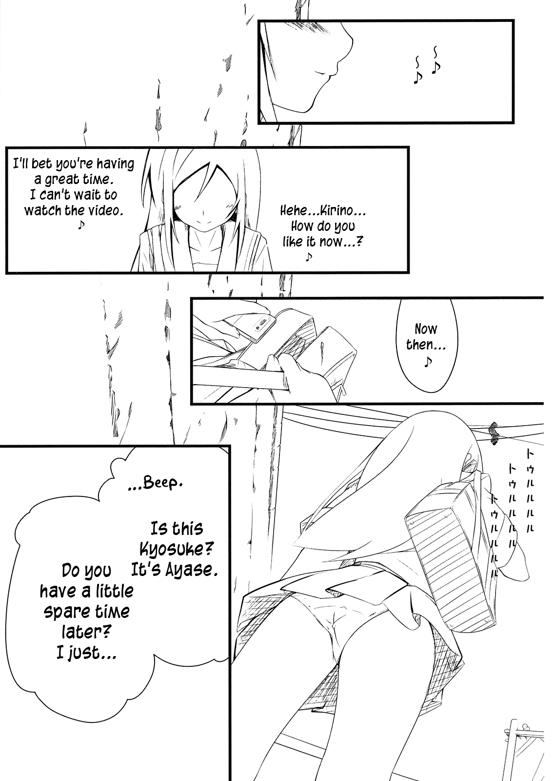(C79) [妄想時計 (いわさきたかし)] 親友のあたしがこんな所で犯されるわけがない (俺の妹がこんなに可愛いわけがない) [英訳]