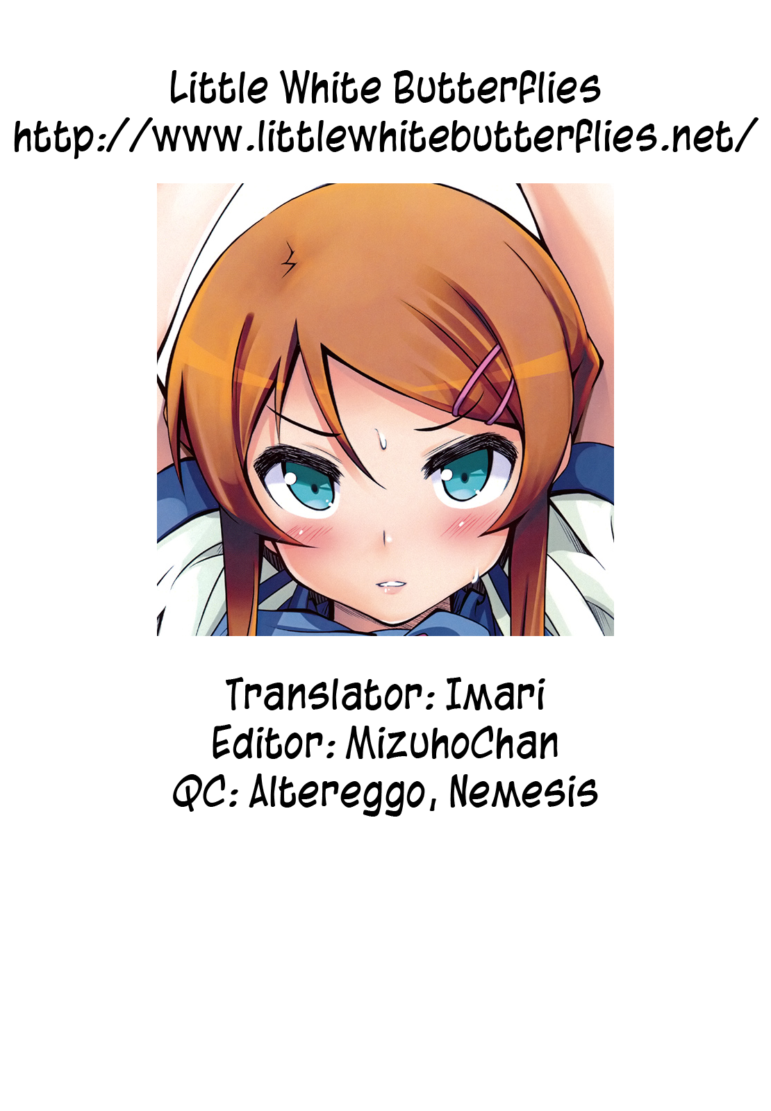 (C79) [妄想時計 (いわさきたかし)] 親友のあたしがこんな所で犯されるわけがない (俺の妹がこんなに可愛いわけがない) [英訳]