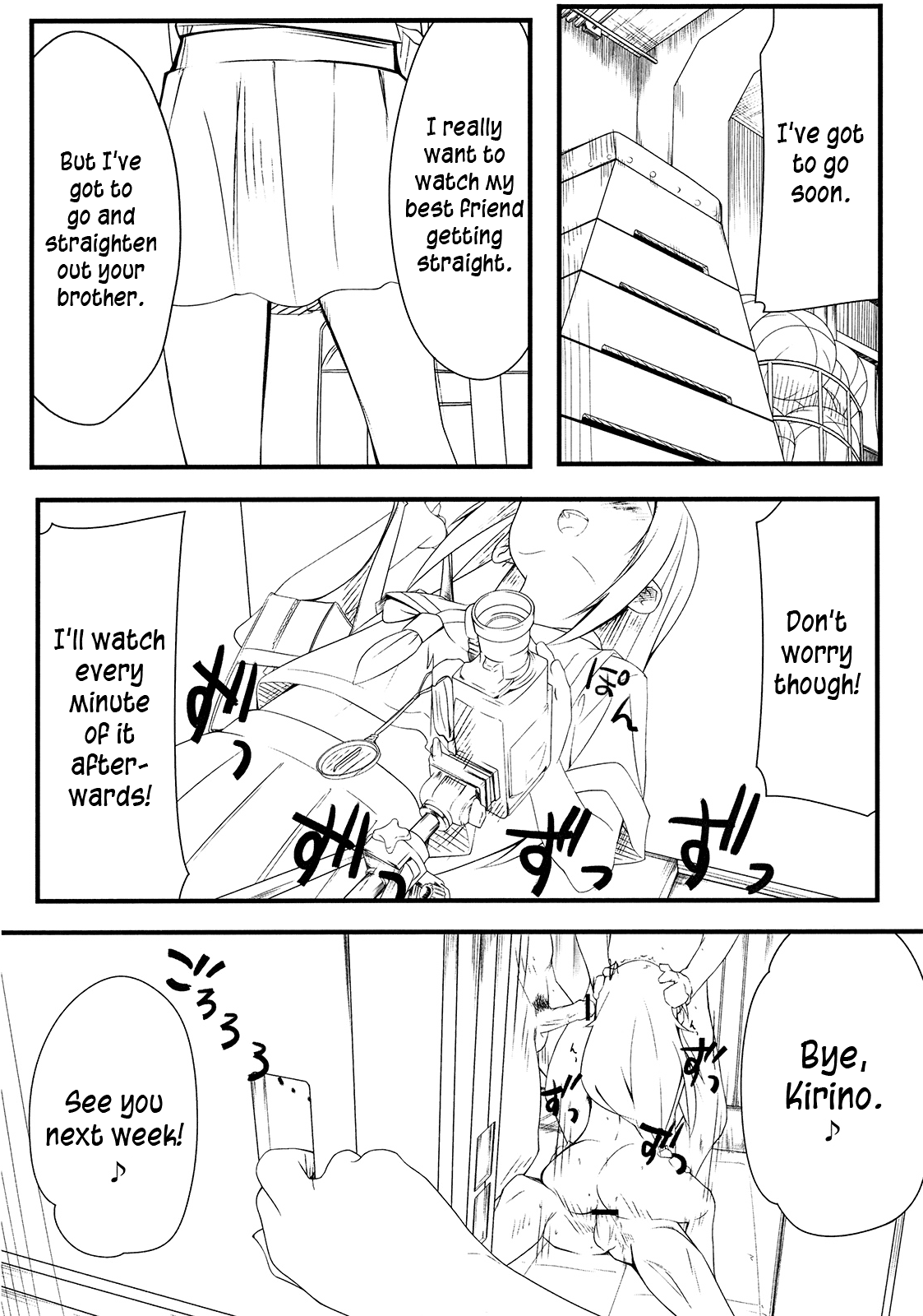 (C79) [妄想時計 (いわさきたかし)] 親友のあたしがこんな所で犯されるわけがない (俺の妹がこんなに可愛いわけがない) [英訳]