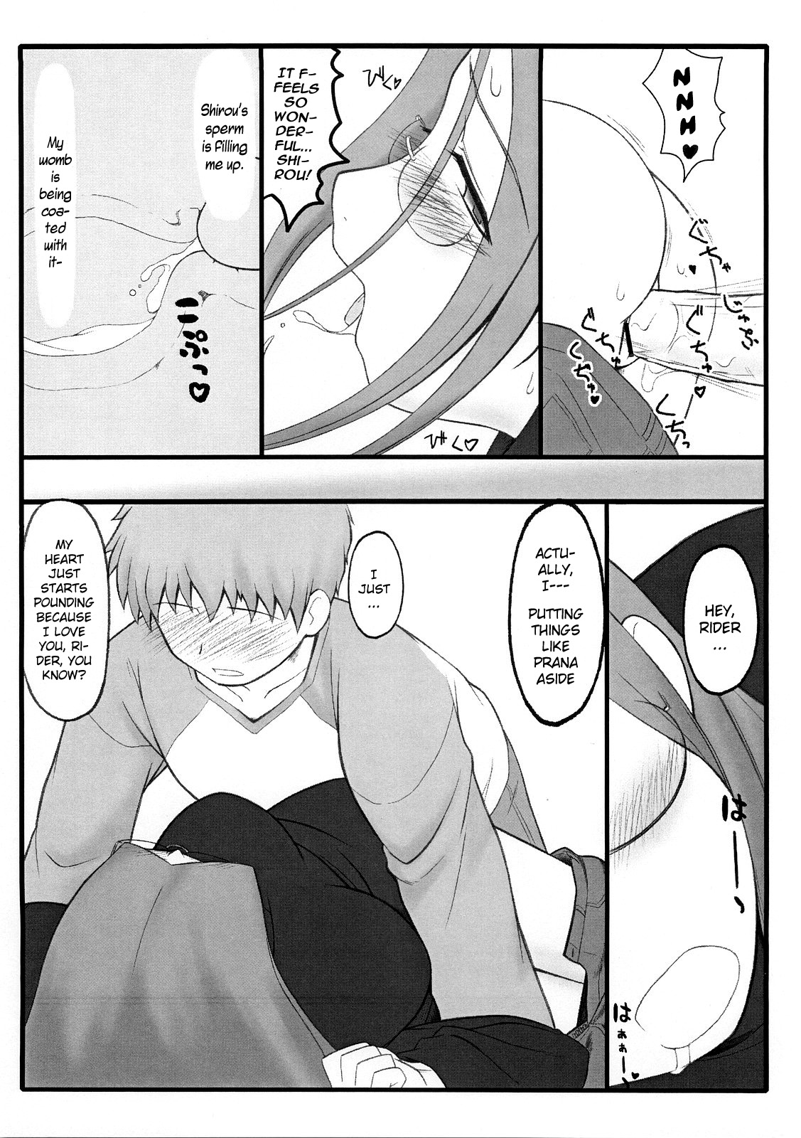 (C70) [我チ○コ書房 (孤蛮屋こばん)] やっぱりライダーはえろいな。 EPISODE・ジーンズは穿いたまま♪ (Fate/stay night) [英訳]