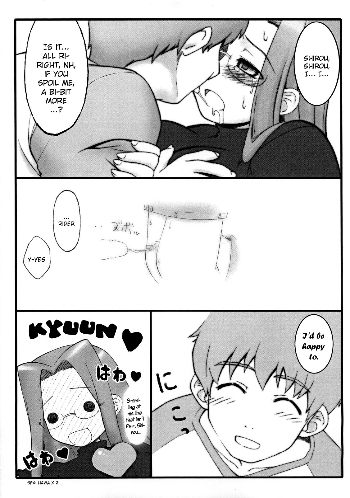 (C70) [我チ○コ書房 (孤蛮屋こばん)] やっぱりライダーはえろいな。 EPISODE・ジーンズは穿いたまま♪ (Fate/stay night) [英訳]