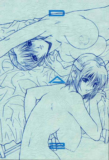 [SHIBARISM (縛霞奈)] DA 2 (デッド・オア・アライヴ)