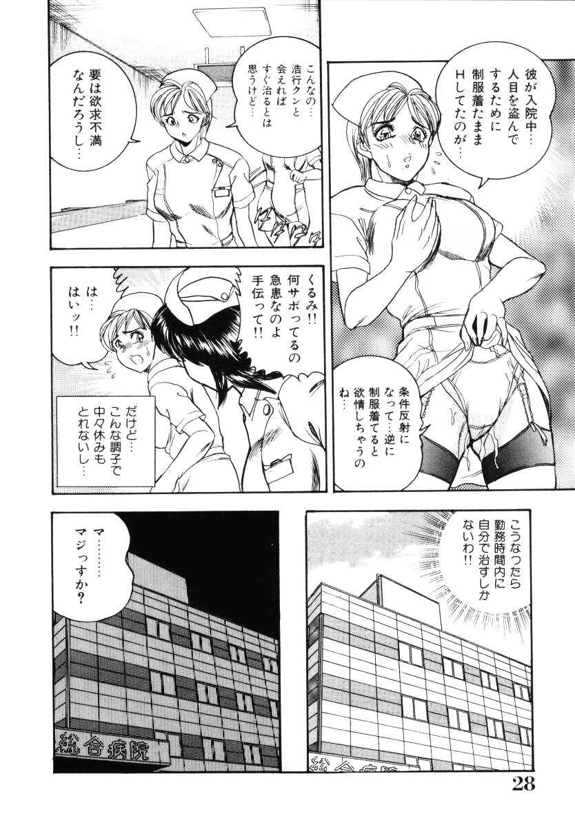 [つくしの真琴] セクシャルミレニアム