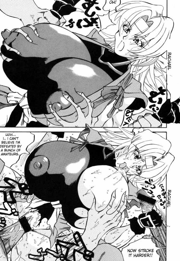 [滝本道場 (急所太郎)] 大独断 (よろず) [英訳]