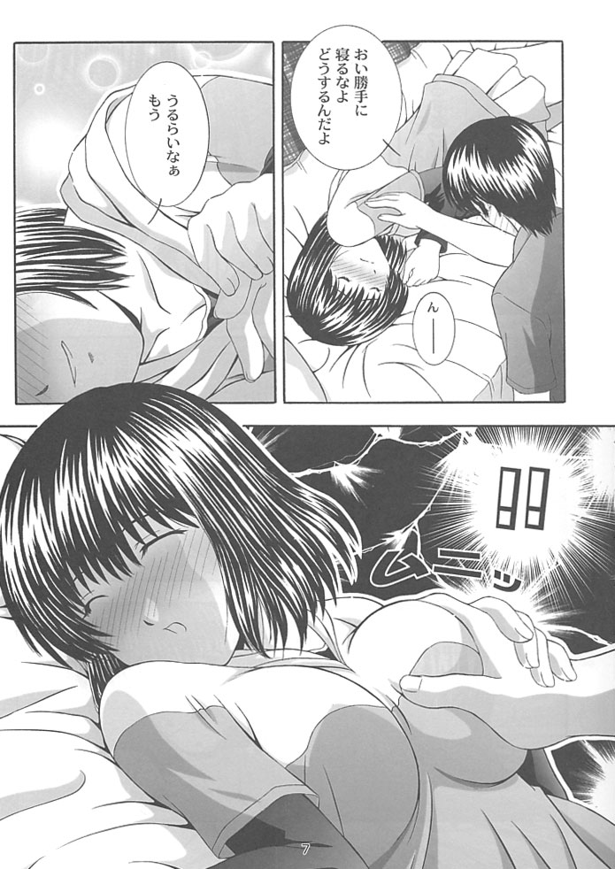 (C62) [スタジオ・ワラビー (鷹那優輝)] SECRET FILE NEXT 4 奈瀬の碁～明日に向かって～ (ヒカルの碁)