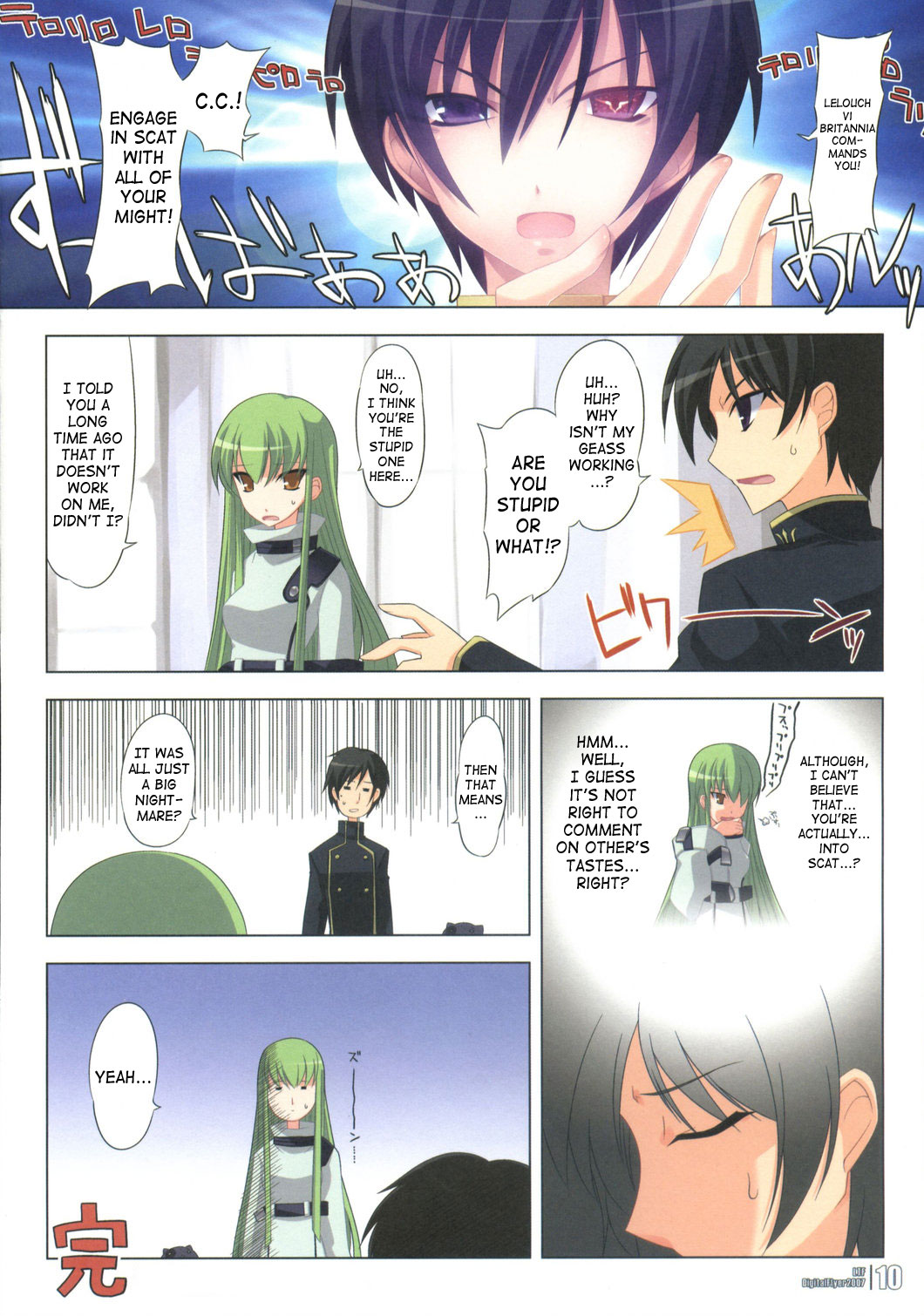 (サンクリ34) [Digital Flyer (大田優一)] LTF LELOUCH THE FULLPOWER (コードギアス 反逆のルルーシュ) [英訳]