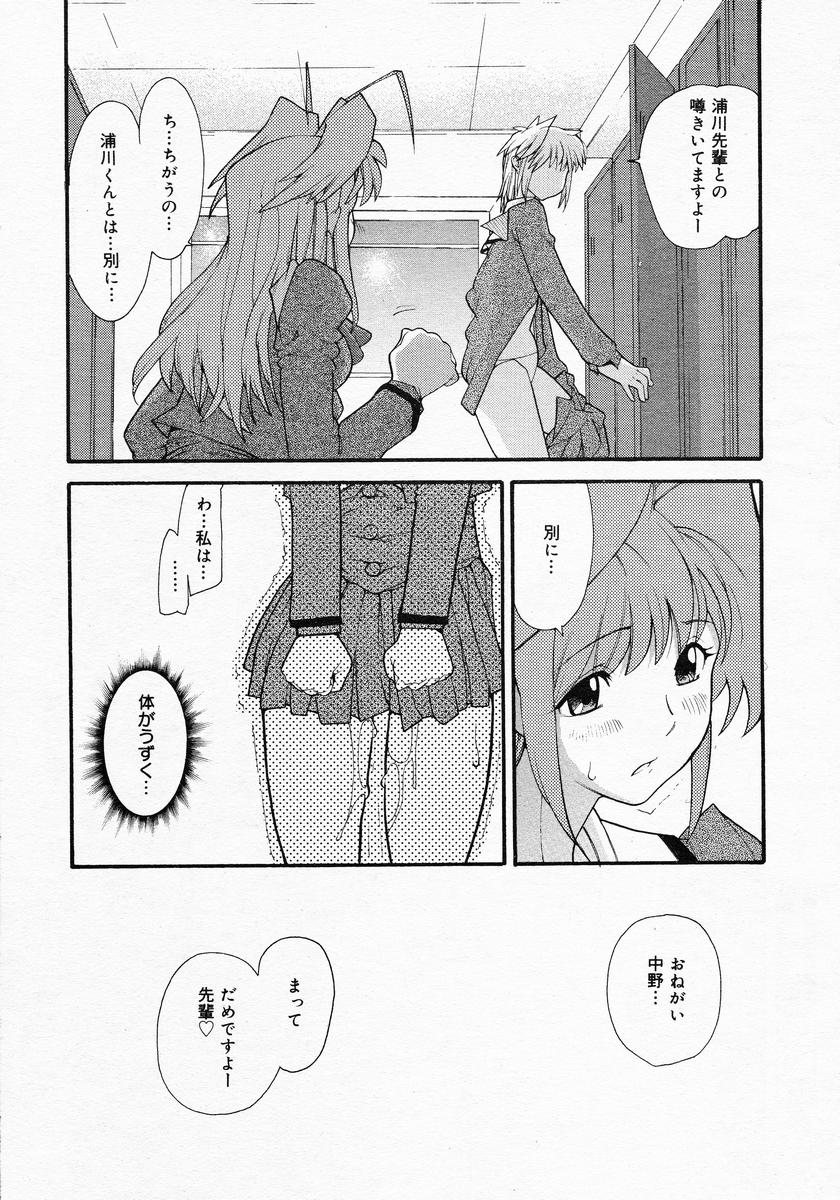 【アンソロジー】【2005-04-09】COMICMEGAPLUS Vol.19（2005-05）