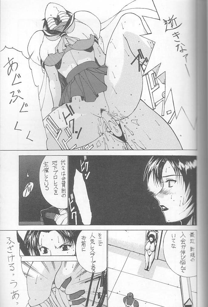 (C59) [ST.DIFFERENT (よろず)] OUTLET 6 (よろず)